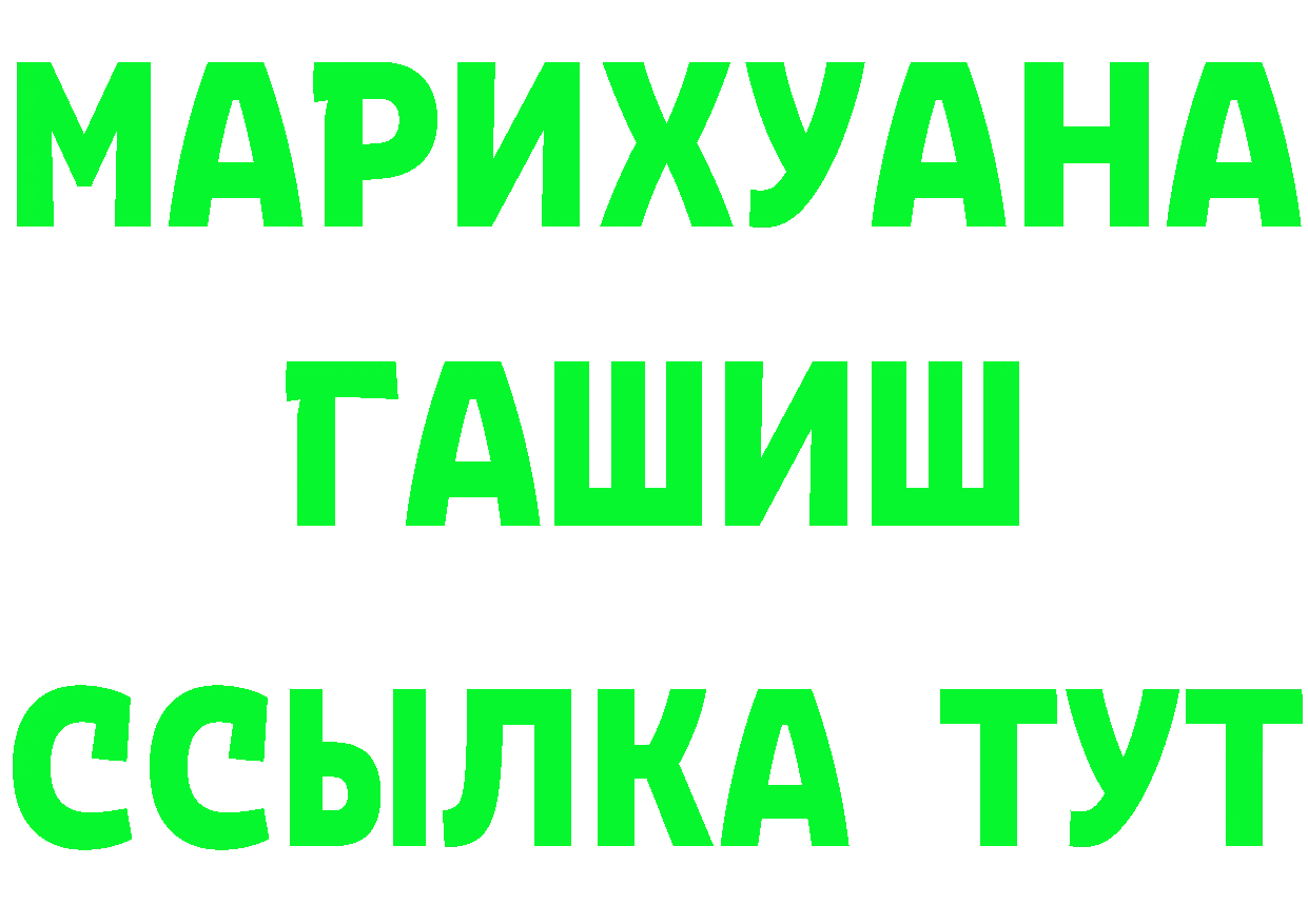 Амфетамин 97% маркетплейс это OMG Бирск